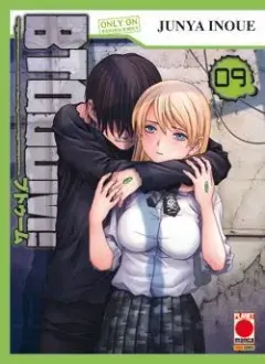 Volume cover